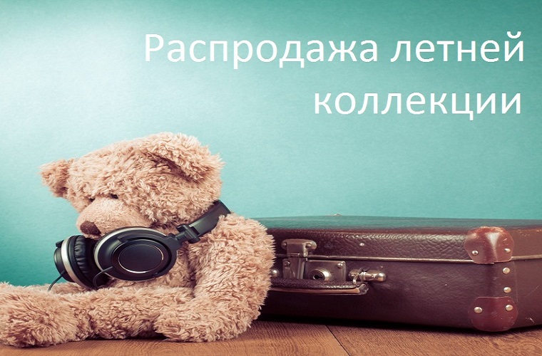 sale-picture